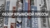 «В Крыму есть все, чтобы стать лучшим курортом в мире»