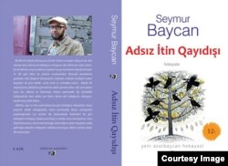 Seymur Baycanın uşaqlar üçün hekayələrindən ibarət kitabı.