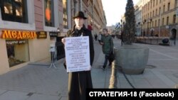 Акция инициативы «Стратегия-18» в Санкт-Петербурге, 18 апреля 2017 года. Иллюстрационное фото